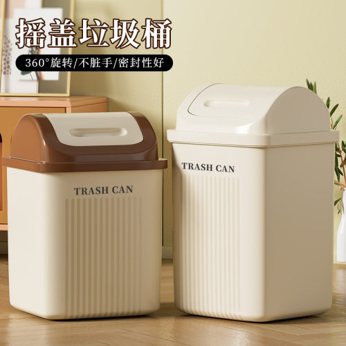卫生间垃圾桶家用2023新