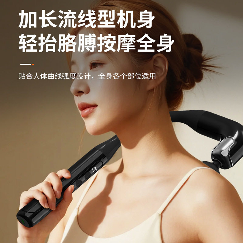 弯头筋膜枪肌肉放松捶背
