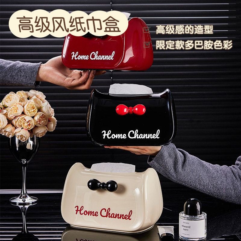 多巴胺纸巾盒客厅轻奢高