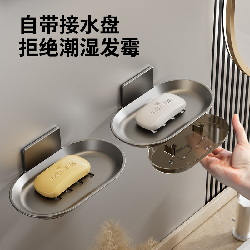 浴室肥皂盒免打孔壁挂式