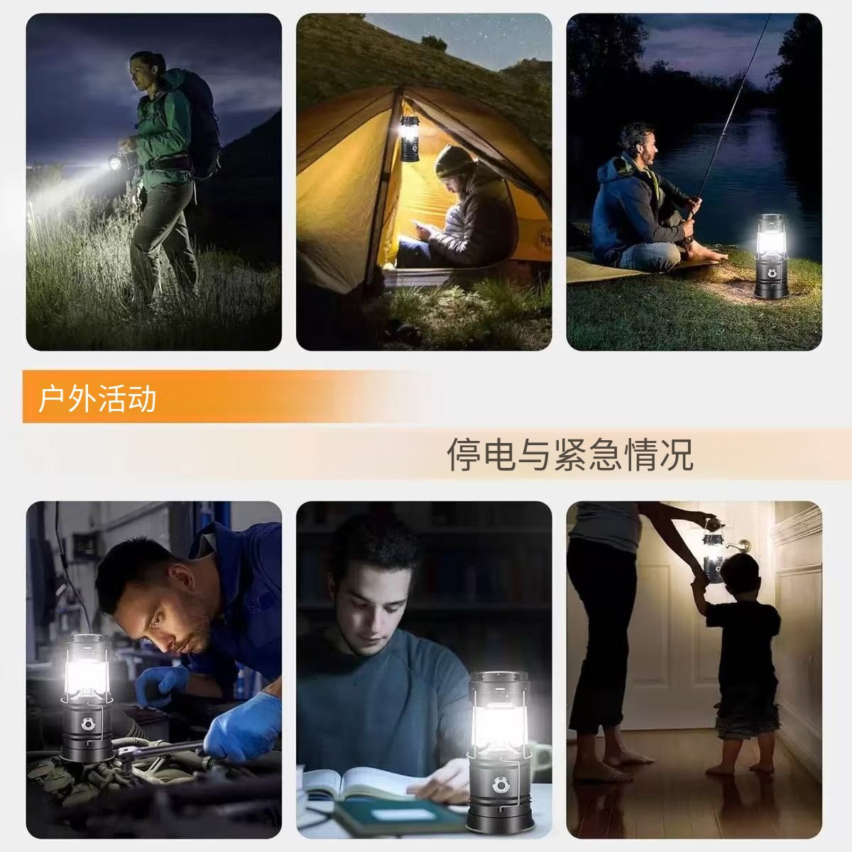 户外LED露营灯太阳能可