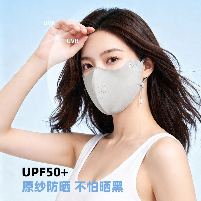 夏季冰丝防晒口罩女upf50
