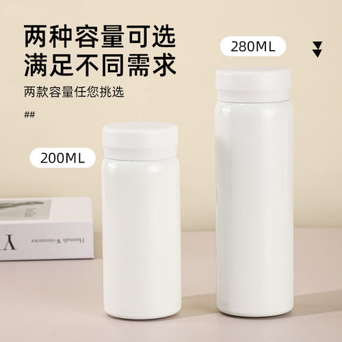 316不锈钢迷你保温杯小型