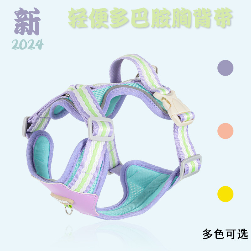 狗狗牵引绳夏季工字型宠