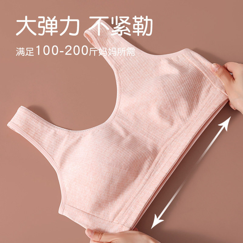 胖女孩加大码文胸胖mm初