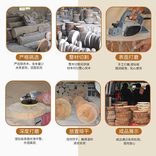 带皮银杏白果树砧板家用