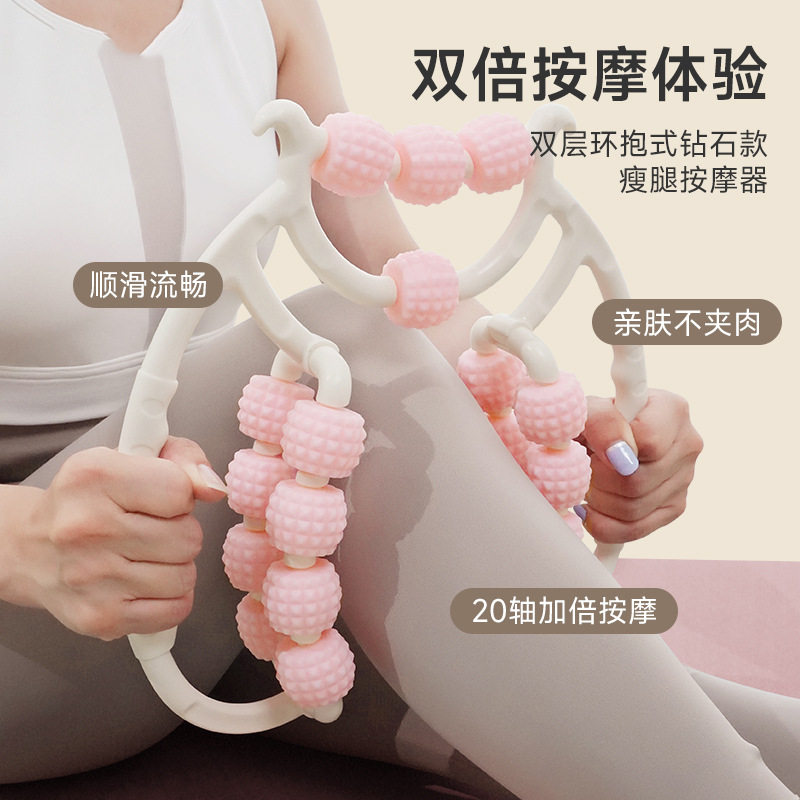 腿部按摩器滚轴夹腿神器