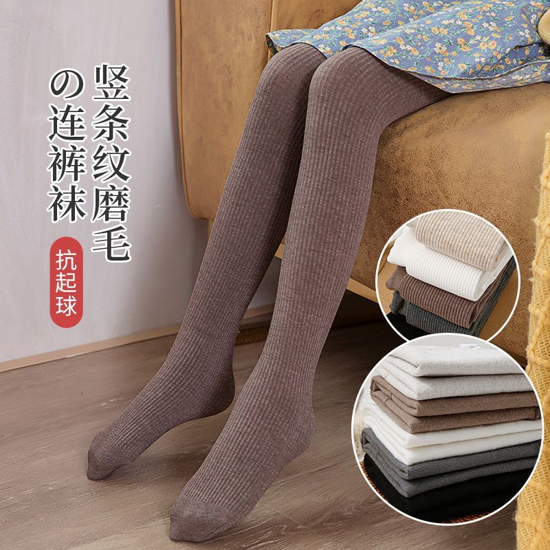 女童打底裤秋冬款加薄绒