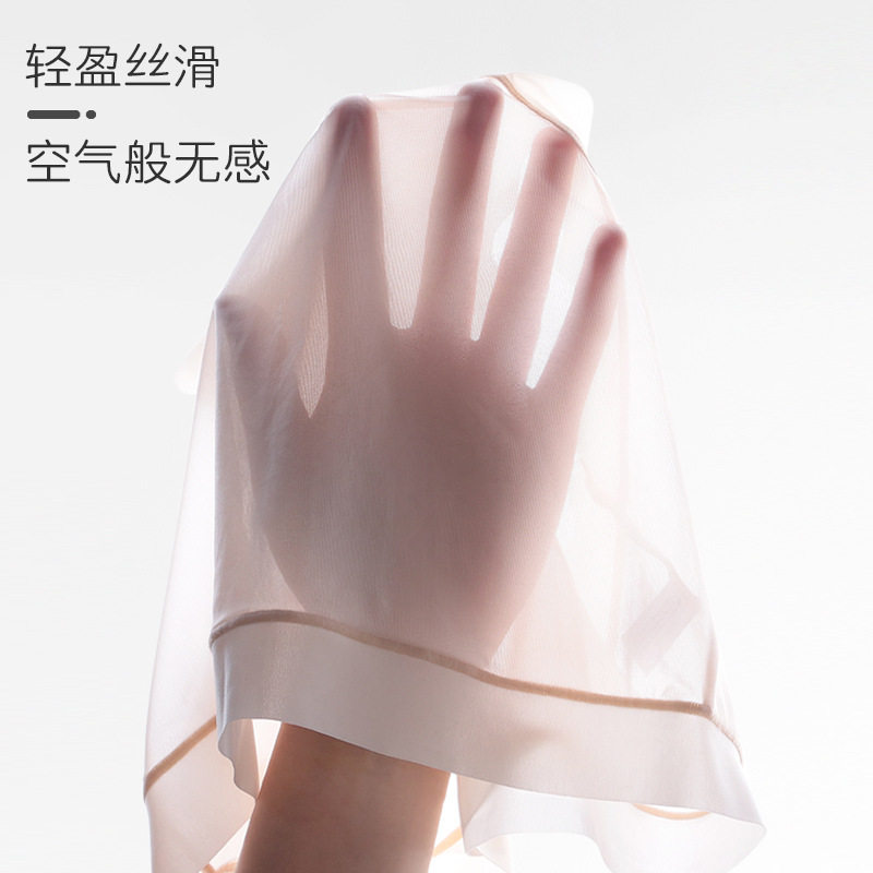 夏季超薄无痕裸感冰丝低