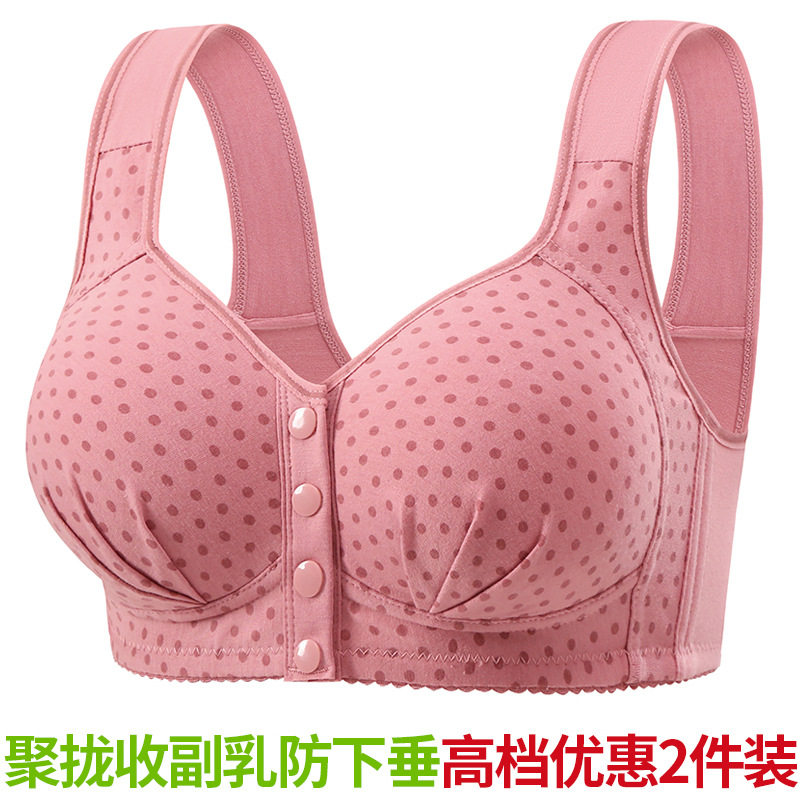 前扣中老年妈妈美背内衣
