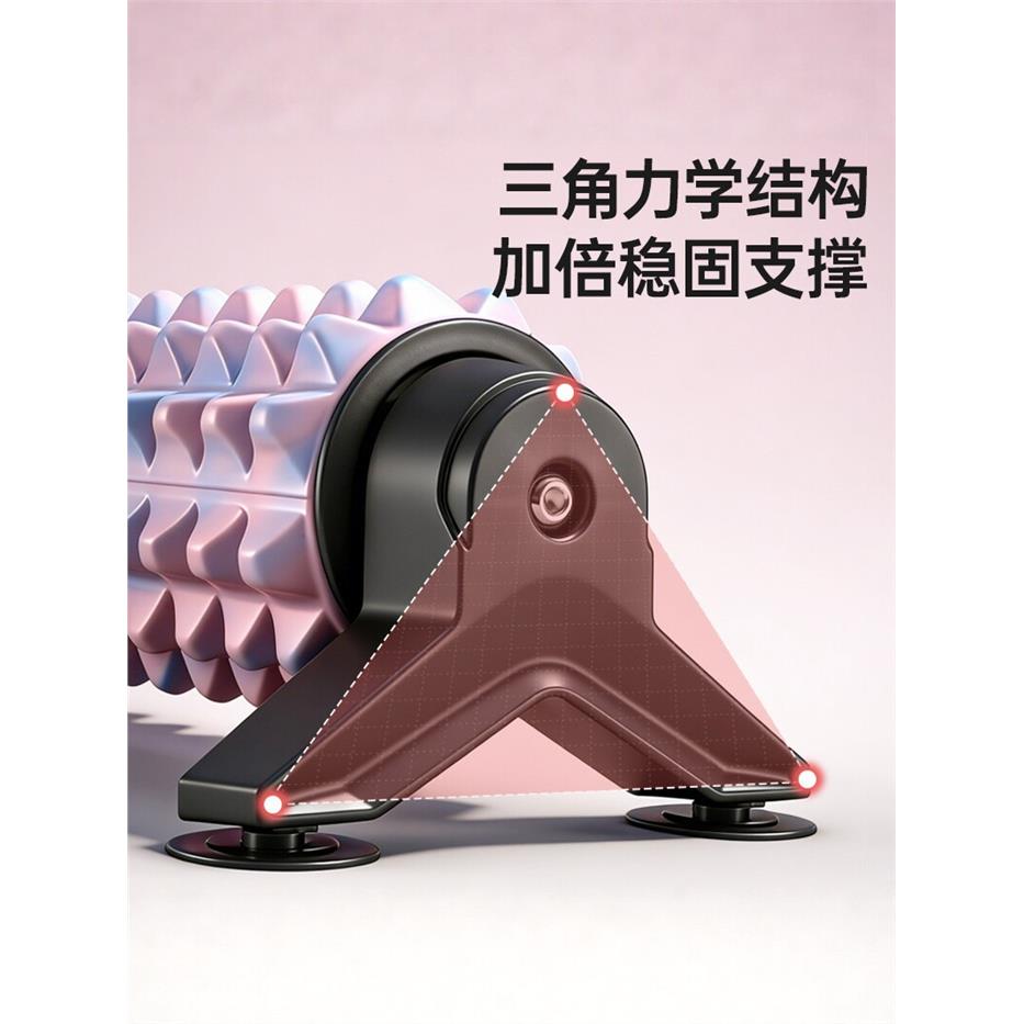 全新升级支架吸盘泡沫轴