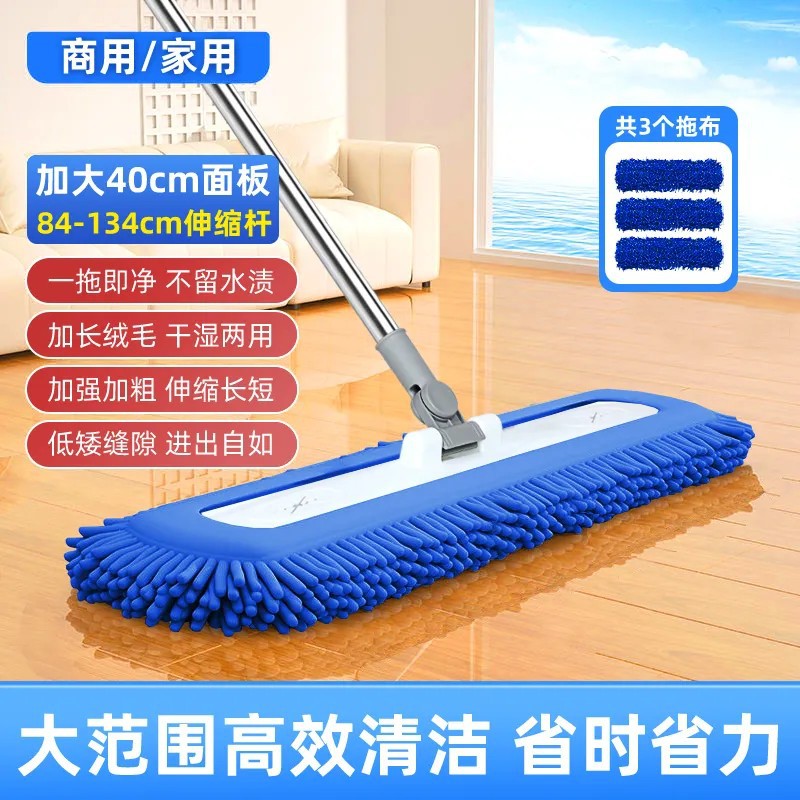 伸缩杆雪尼尔平板拖把家