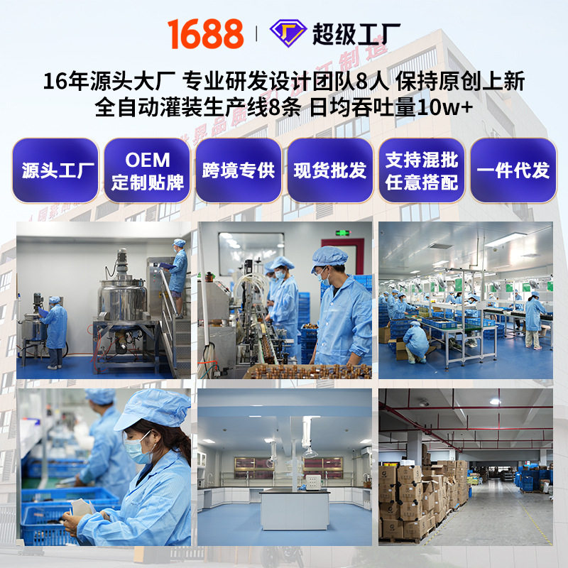 无火香薰大容量持久扩香