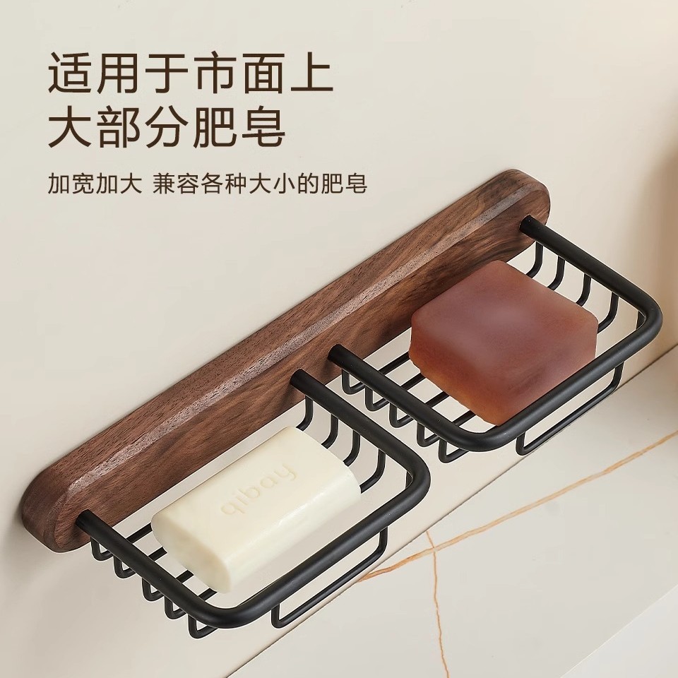 肥皂盒沥水免打孔置物架