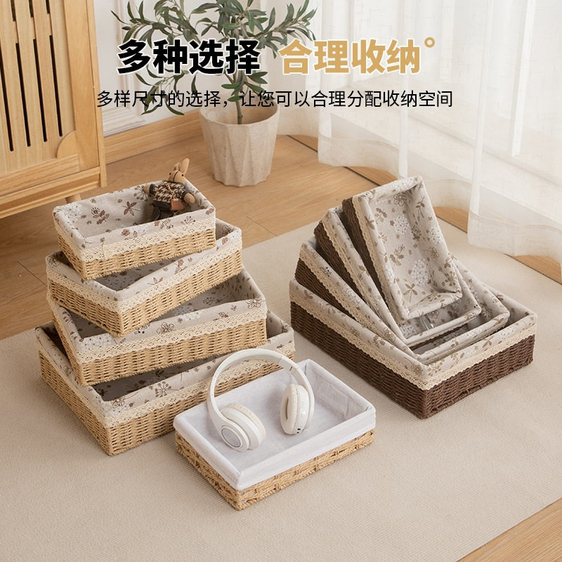 桌面编织收纳筐仿藤编茶