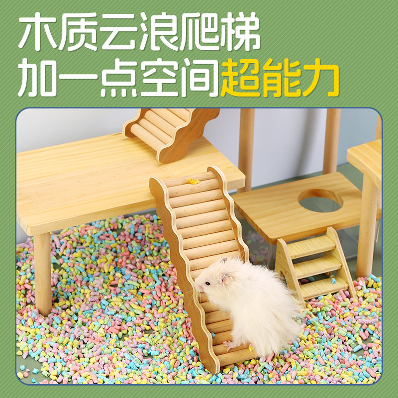 仓鼠实木造景平台榉木爬