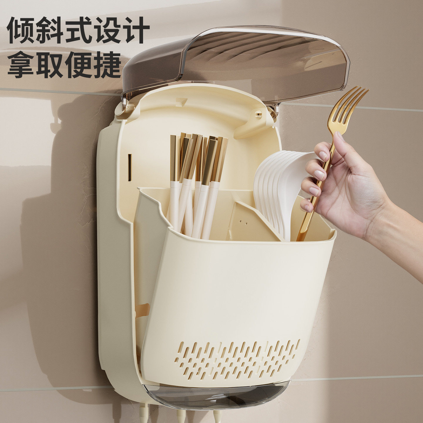 筷子收纳盒厨房汤勺叉子