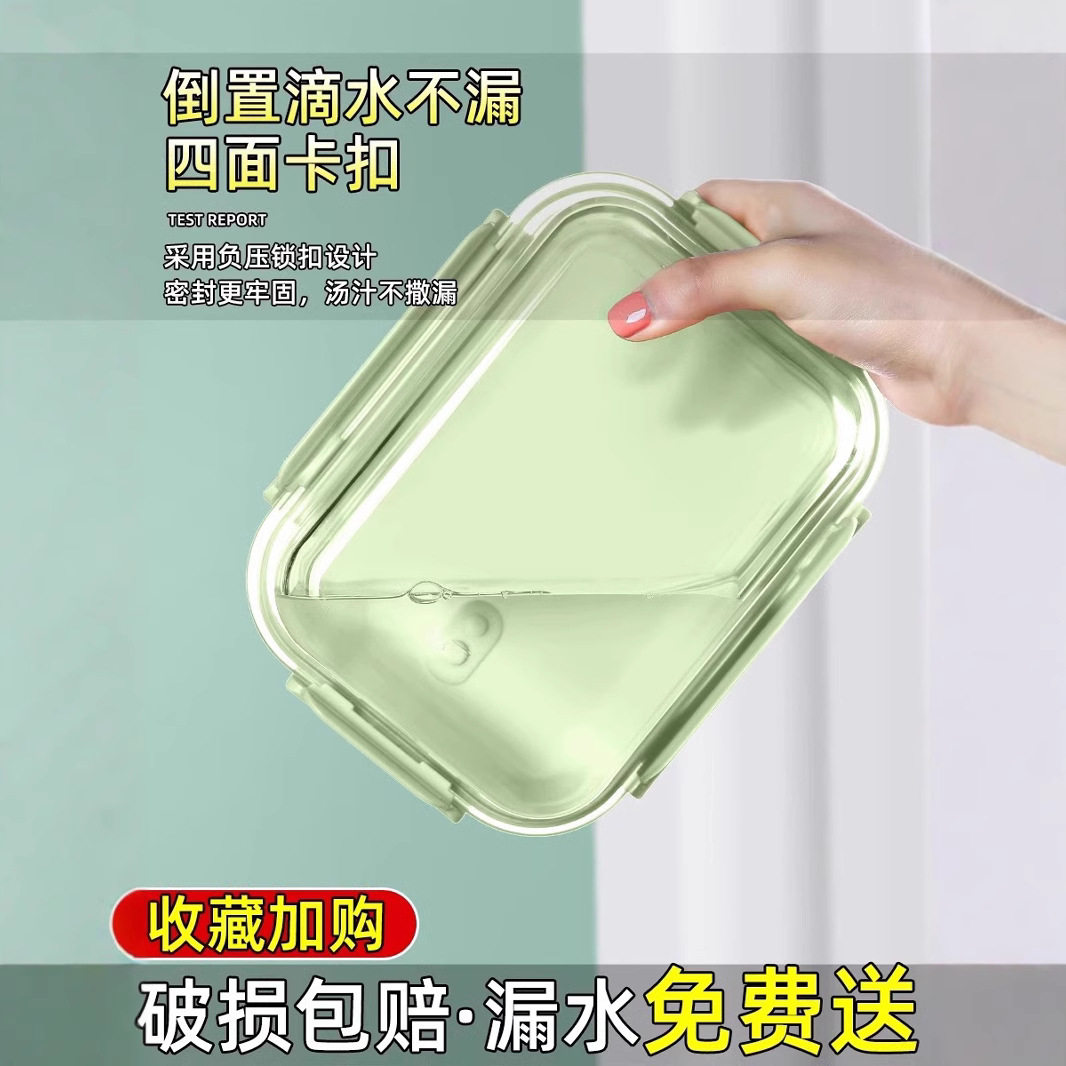 玻璃饭盒可微波炉加热专