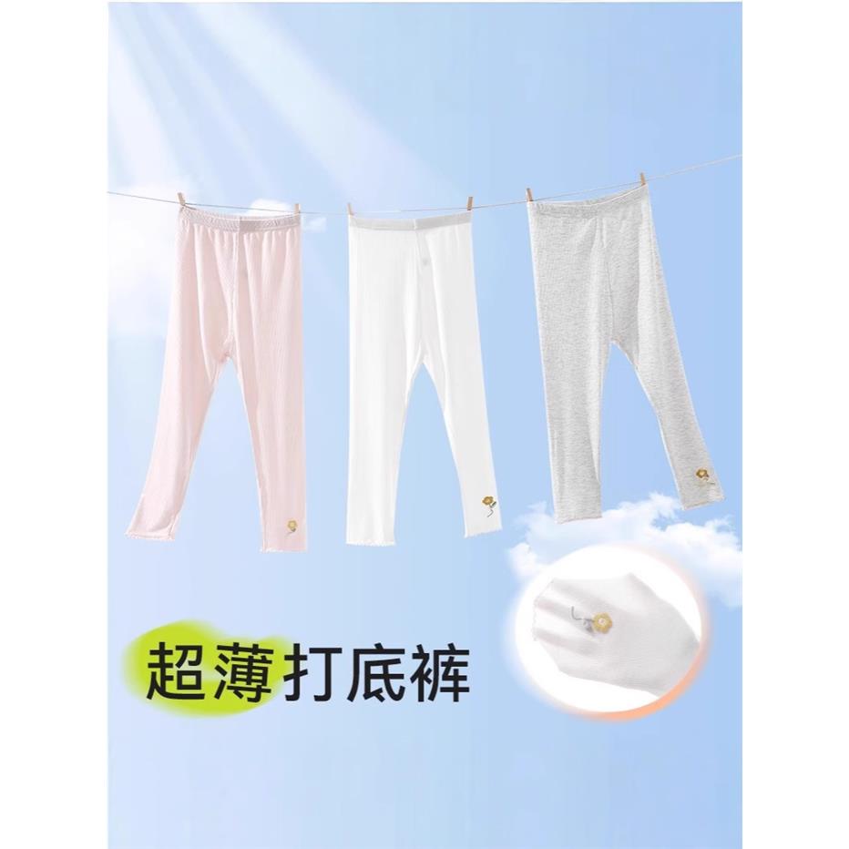 女童打底裤夏季薄款外穿