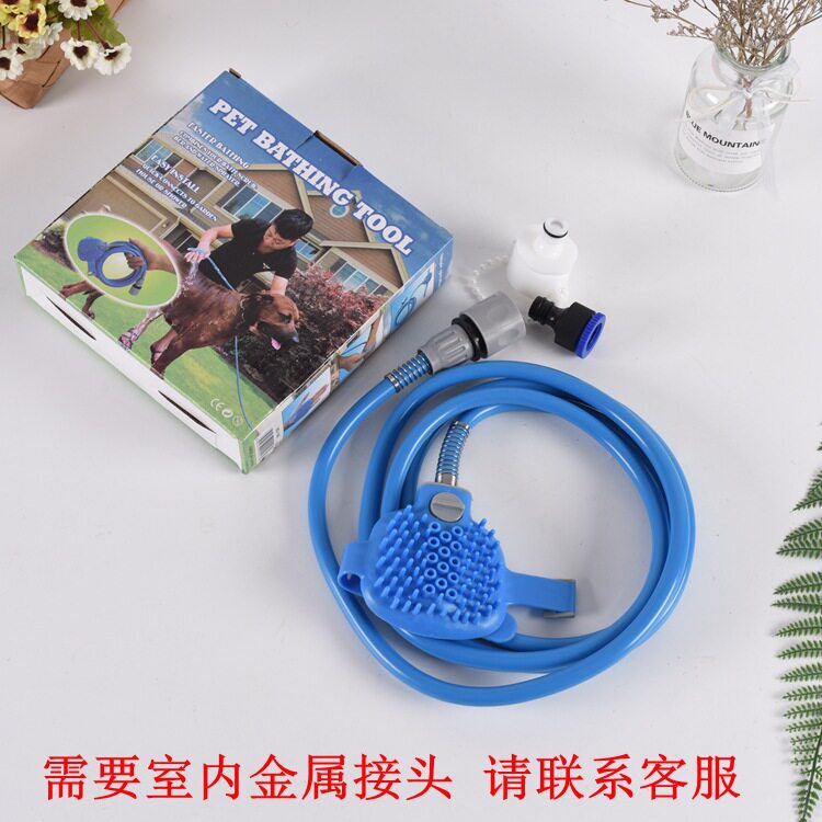 狗狗洗澡神器宠物喷头刷