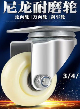 2.5寸3中型双轴承刹车脚