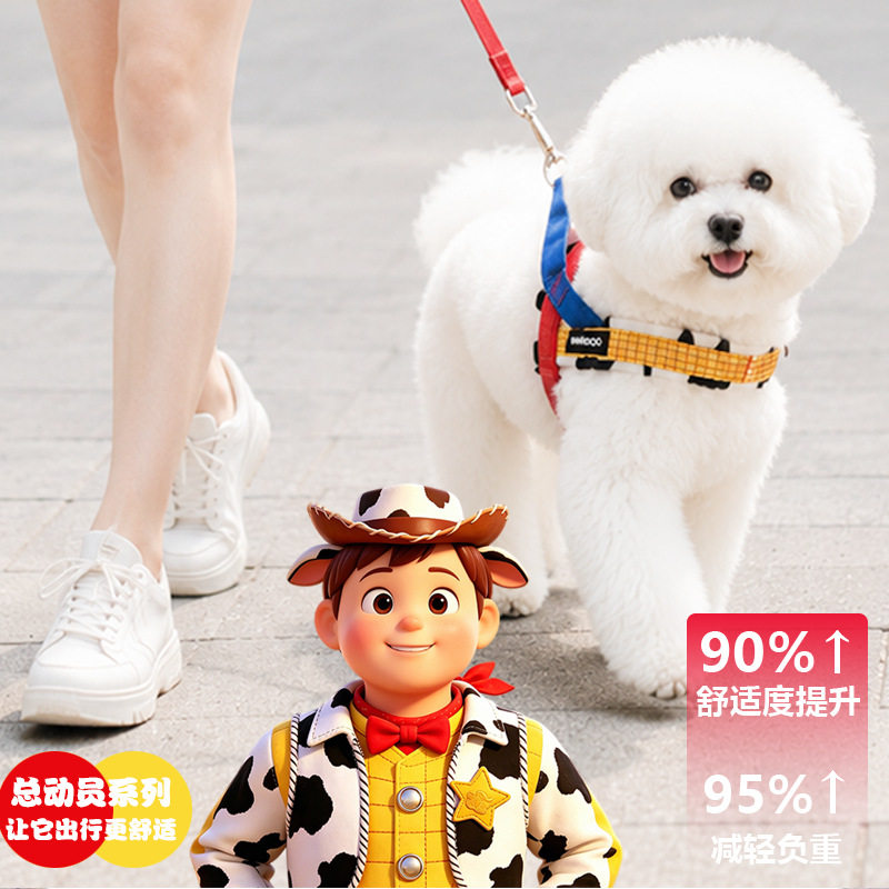 【总动员系列】狗狗牵引
