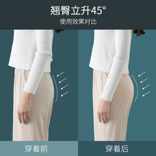 假屁股收腹提臀内裤女臀