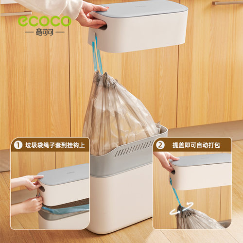 垃圾桶家用卫生间厕所厨