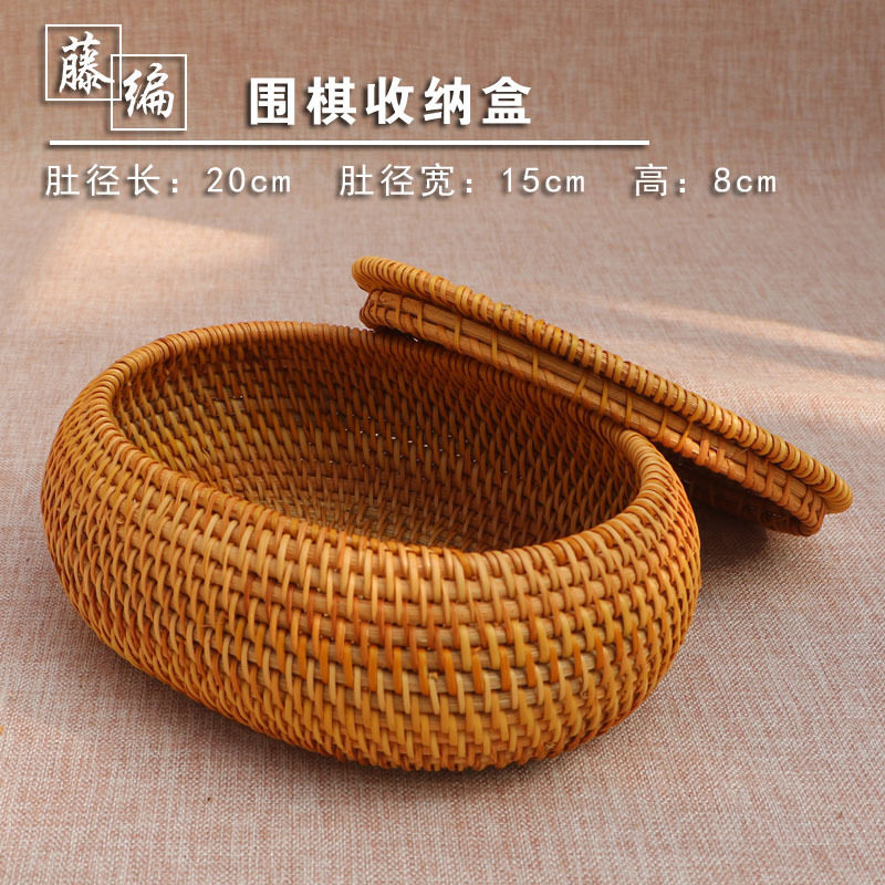 越南收纳盒藤编茶几水果