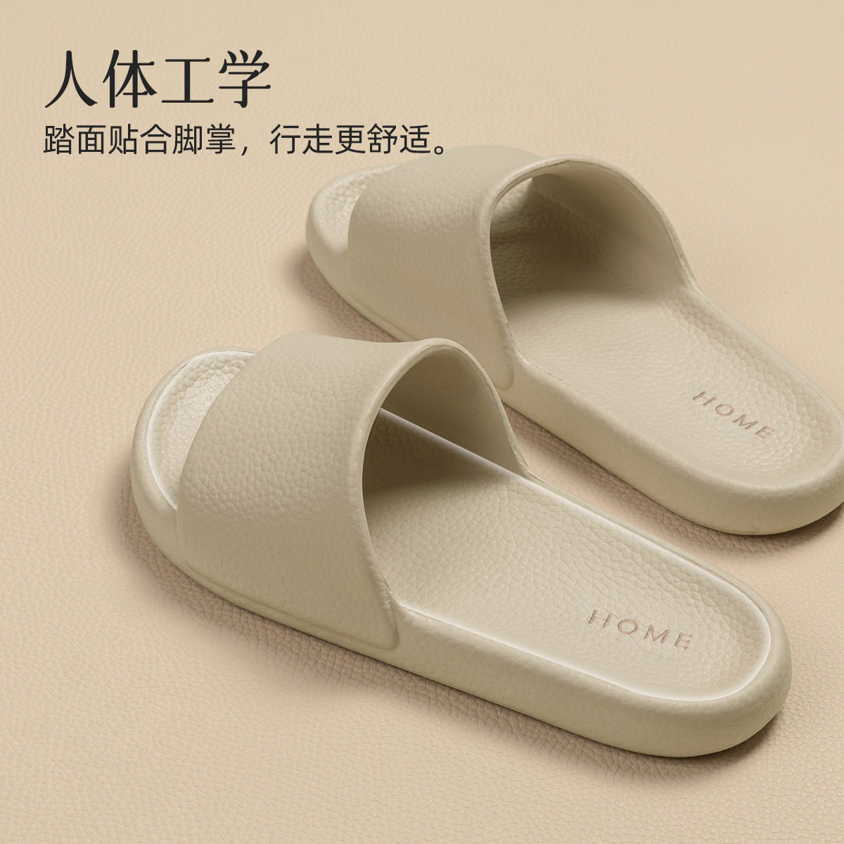 简约一字拖鞋女2026新款