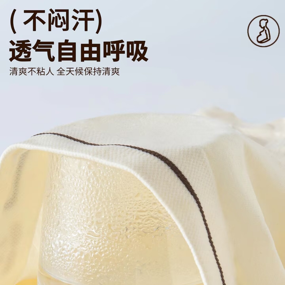 2025新款孕妇打底裤安全