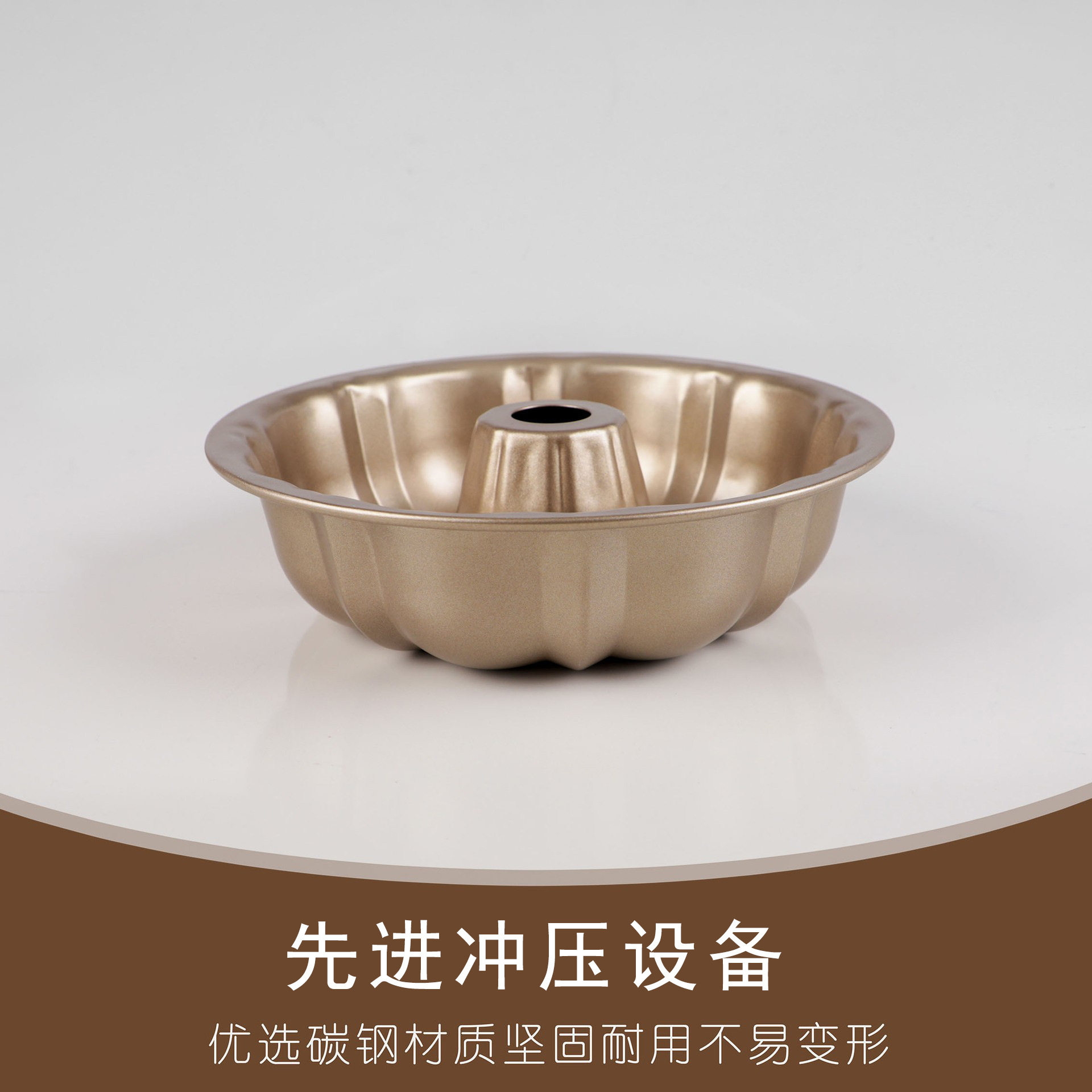 烘焙用具不粘涂层金色南
