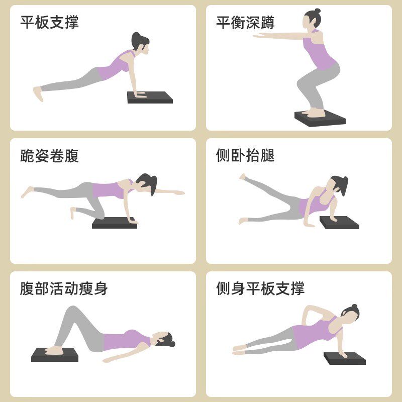 瑜伽平衡软塌垫高回弹防
