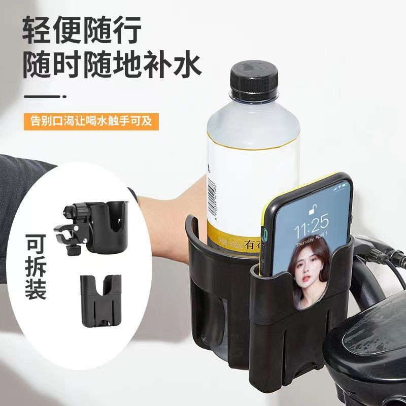 婴儿车二合一手机水杯架