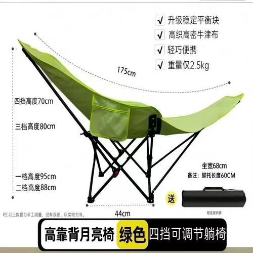 严选折叠椅可睡可躺四档