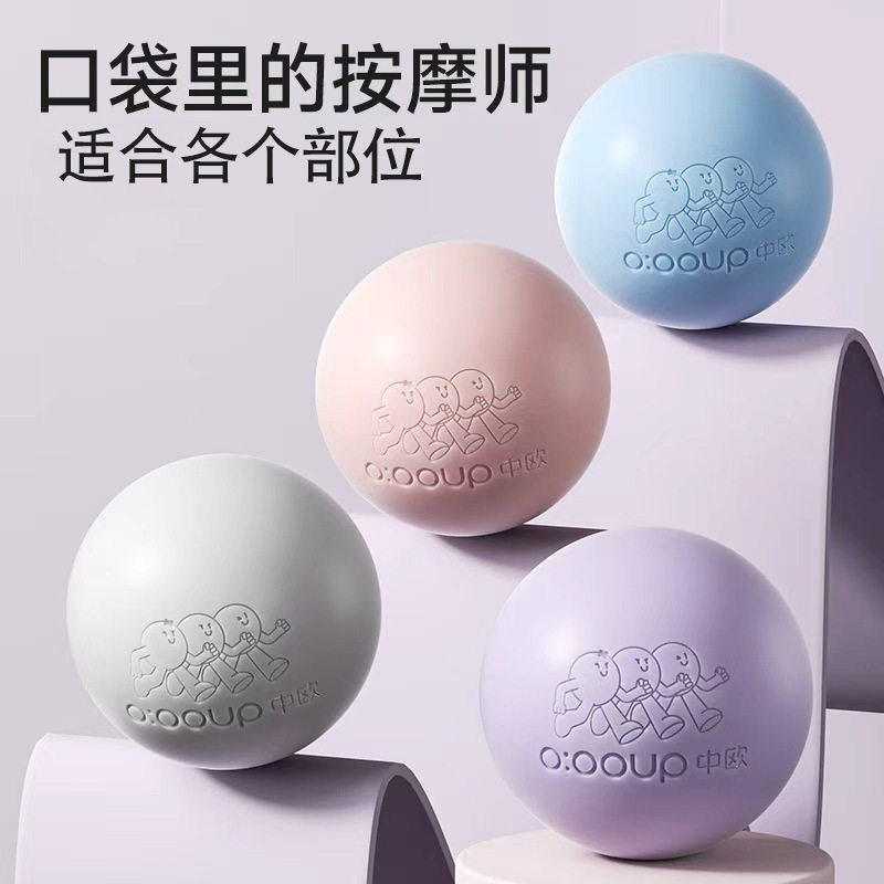 筋膜球按摩球足底颈瑜伽