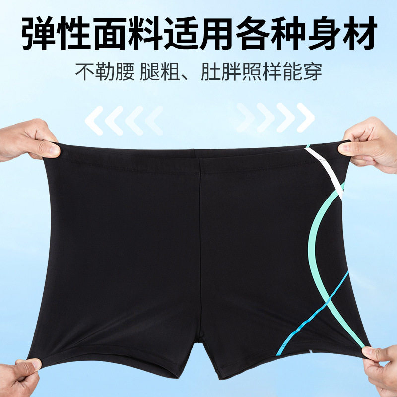 2025新款男士泳裤温泉防