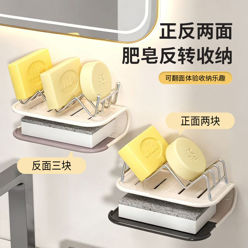肥皂盒带铁架背胶壁挂式