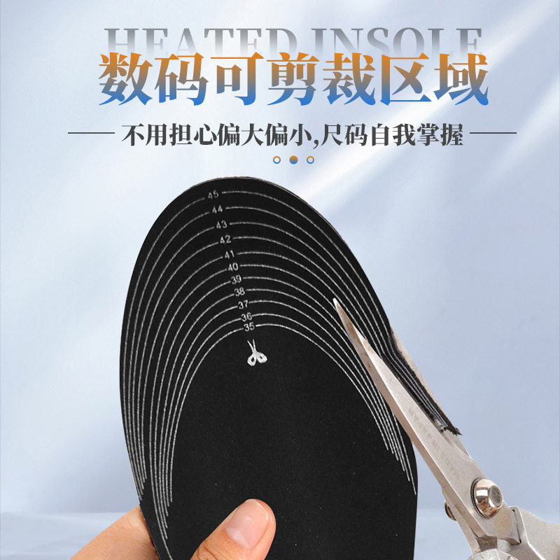 厂家USB发热鞋垫电热暖脚
