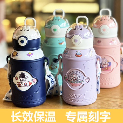 尚茶师316不锈钢星空杯