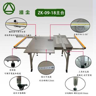 无尘锯电锯切割机木工工作台折叠便携多功能精密导轨推台锯台