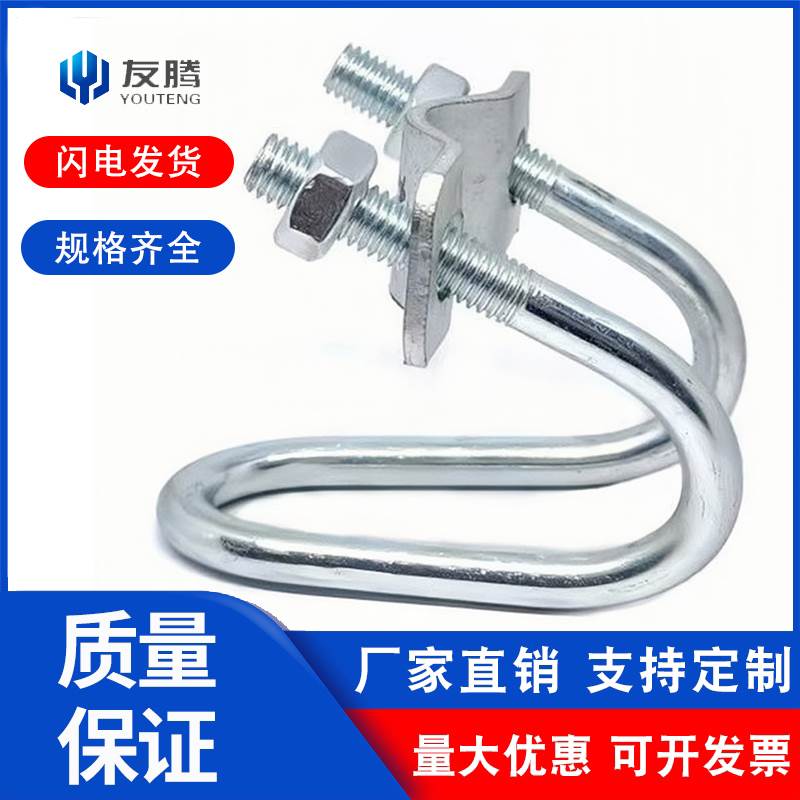 十字卡扣双U型管卡产床大棚猪场限位栏菜棚搭架镀锌固定管子抱箍图片