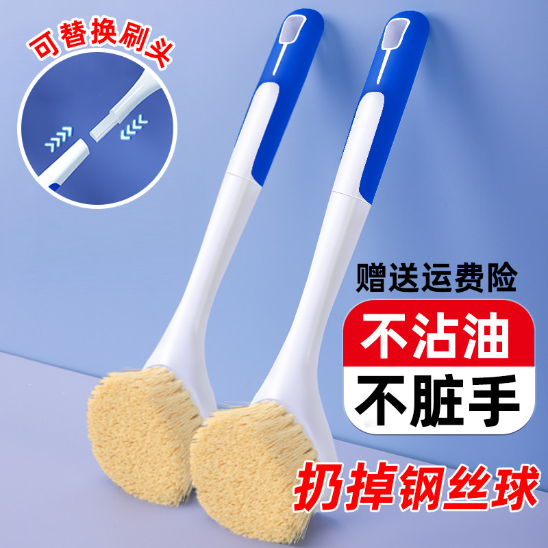 锅刷家用厨房刷锅洗碗神器洗锅不沾油刷子刷碗长柄清洁刷除垢油污