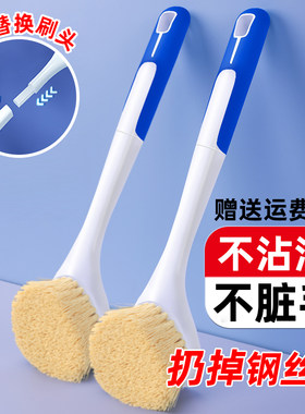 锅刷家用厨房刷锅洗碗神器洗锅不沾油刷子刷碗长柄清洁刷除垢油污