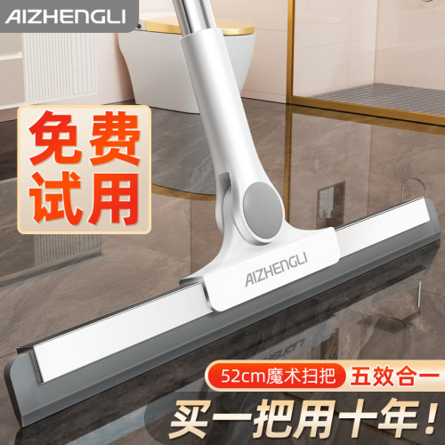 魔术扫把刮水拖地两用刮地板刮水器扫水扫把地面刮水神器魔术拖把