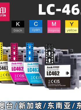 靓印兼容 兄弟LC462墨盒 brother MFC-J3940DW J2340DW J3540DW MFC-J2740DW 打印机 墨盒 LC462XL 墨水匣