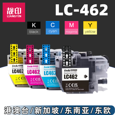 适用兄弟LC462XL墨盒MFC-J3940DW