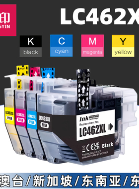 靓印兼容 兄弟LC462墨盒 brother MFC-J3940DW J2340DW J3540DW MFC-J2740DW 打印机 墨盒 LC462XL 墨水匣