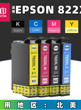 靓印适用 爱普生822 822XL 墨盒 EPSON WorkForce Pro WF-3820 WF-4820 WF-4830 WF-4834 打印机 822 T822XL
