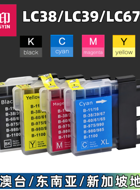 适用兄弟Brother MFC290C 295CN 490CW 495CW 5490CN 5895CW 790CW 795C 990CW 1220 1265W J270W J410W 墨盒